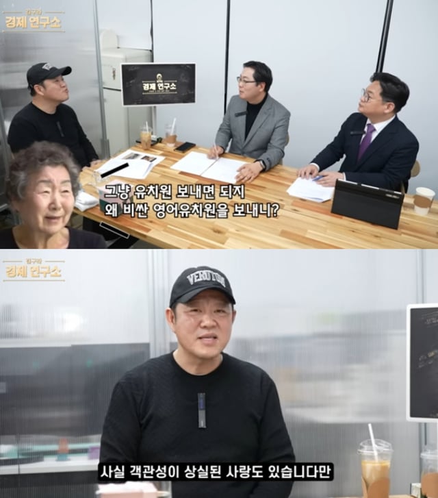 사진=유튜브 채널 그리구라