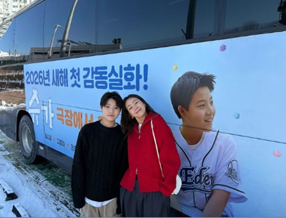 /사진=최지우 개인계정