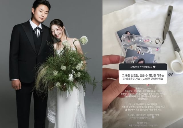 /사진=김지연 SNS