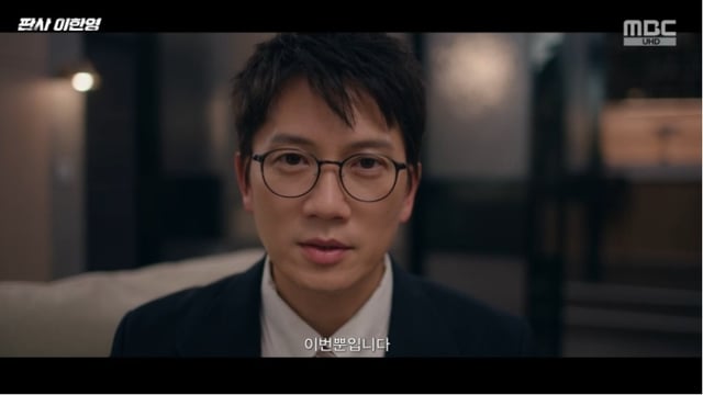 /사진=MBC
