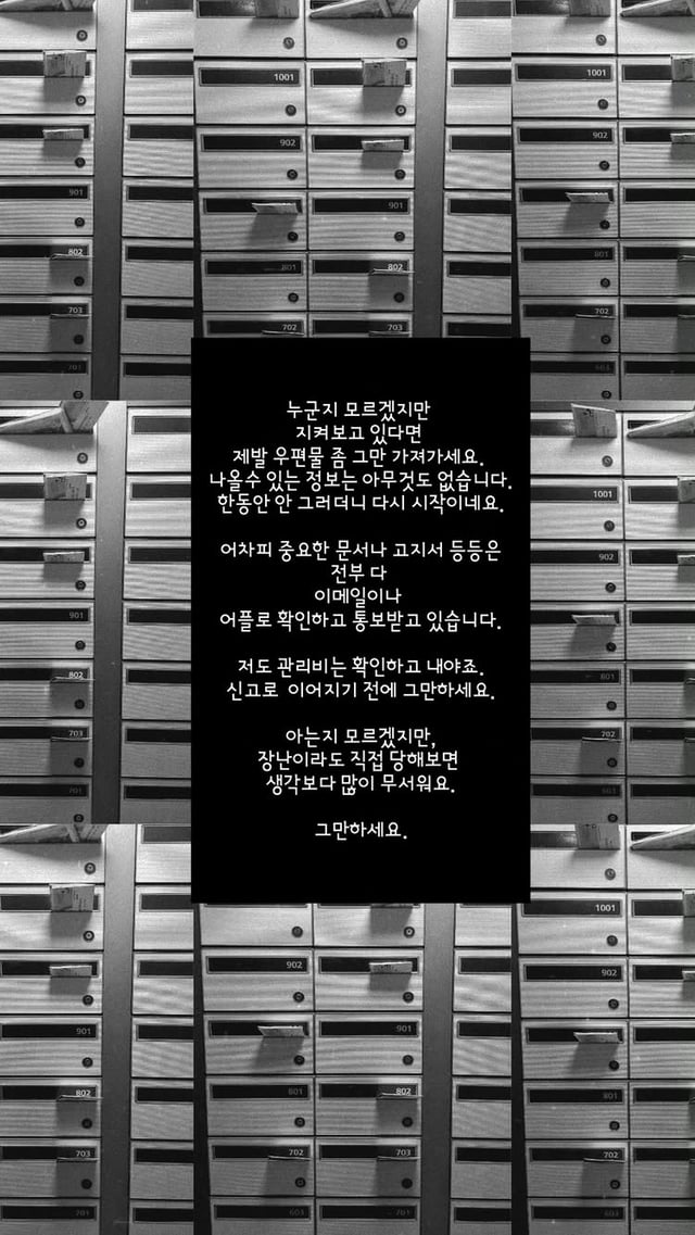 /사진=이채영 SNS