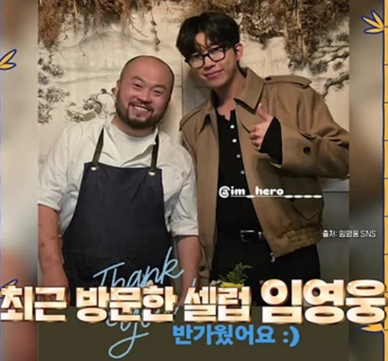 /사진=KBS 2TV