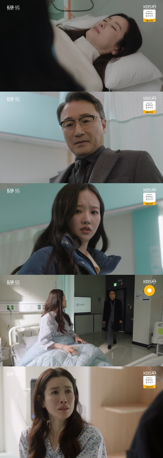 /写真=KBS第2テレビの土日ドラマ「華麗なる日々」 
