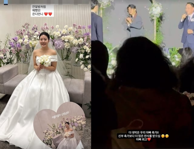 /사진=14기 옥순 SNS