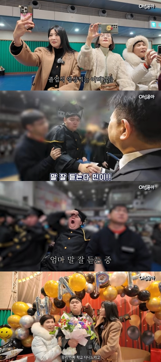 /사진=유튜브 채널 'Oh!윤아'