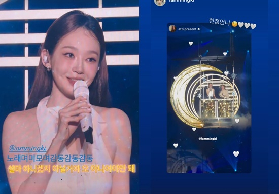 /사진=고현정 SNS, 강민경 SNS