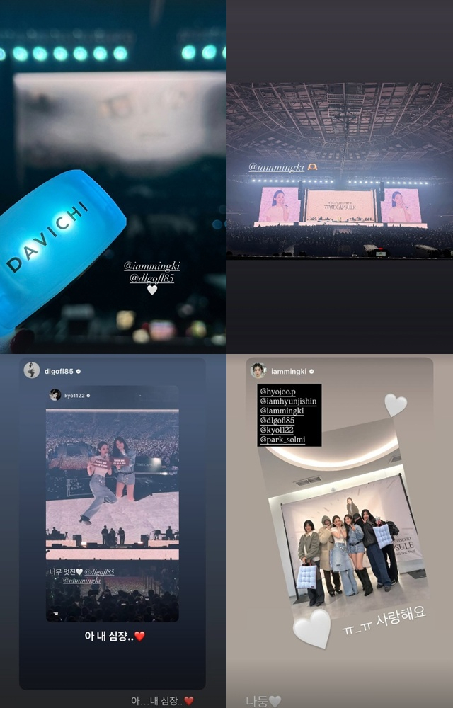 /사진=송혜교 SNS, 강민경 SNS