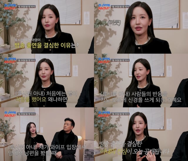/사진=TV조선