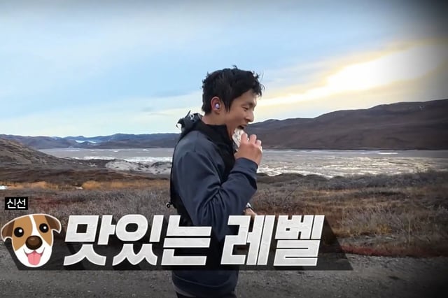 /사진=MBC