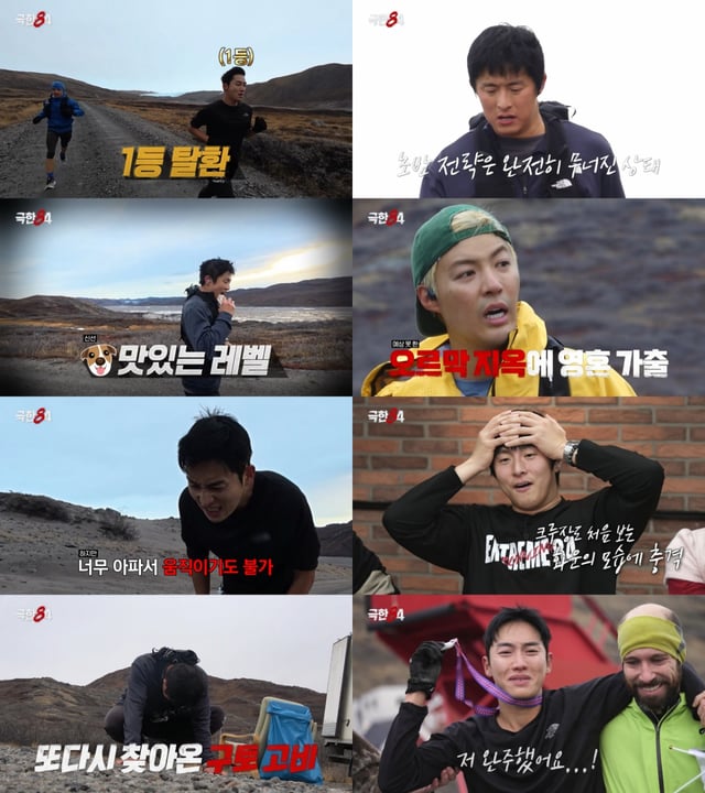 /사진=MBC