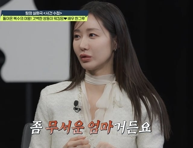 /사진=채널A