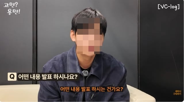 차은우 동생 /사진=유튜브 채널 '세바시 강연' 영상 캡처