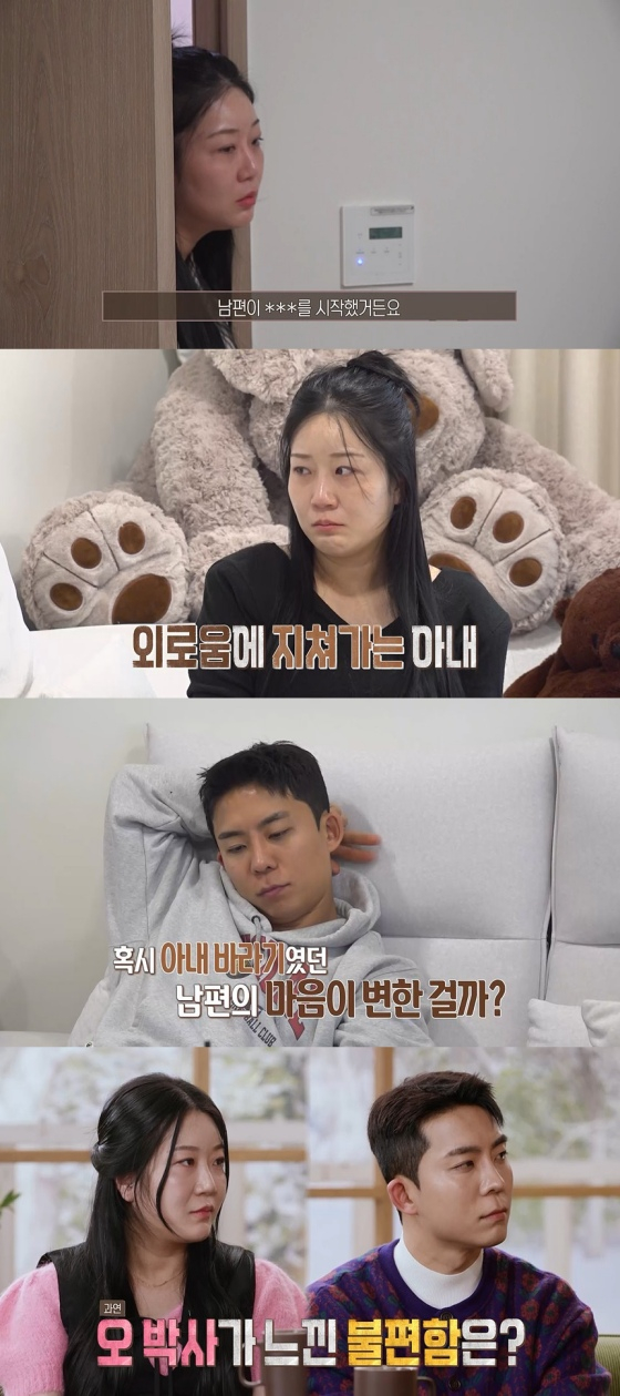 /사진=MBC