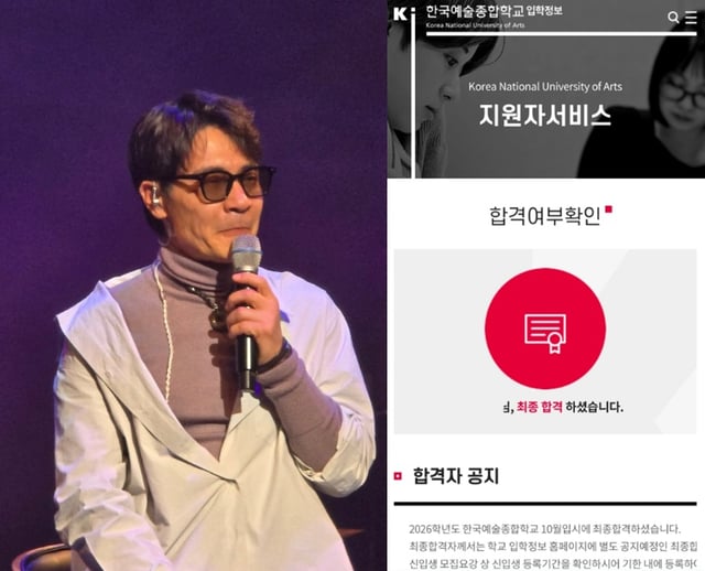 /사진=조정현 SNS
