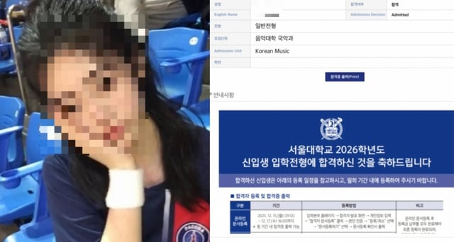 /사진=조정현 SNS