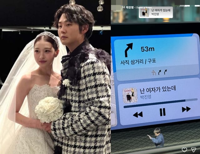 /사진=김지연 SNS
