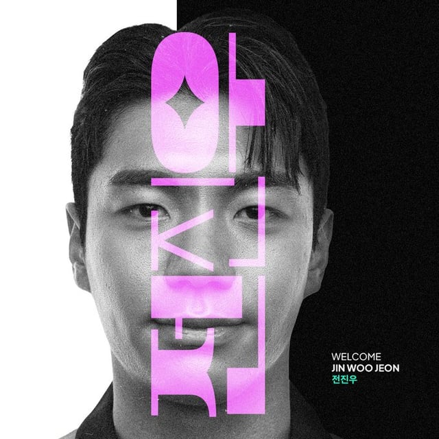전진우 옥스퍼드 유나이티드 입단 오피셜. /사진=옥스퍼드 유나이티드 공식 사회관계망서비스(SNS)