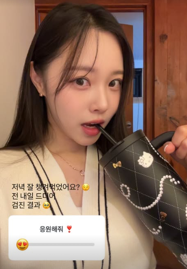 /사진=이솔이 SNS