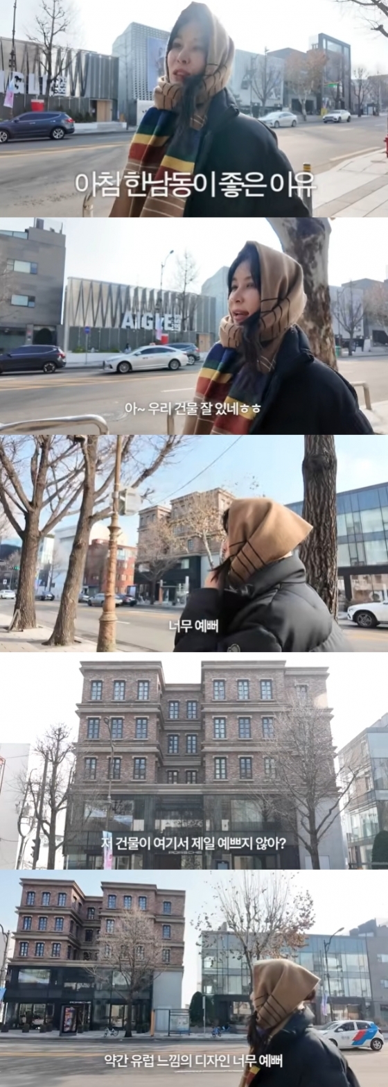 /사진=유튜브 채널 '고소영'