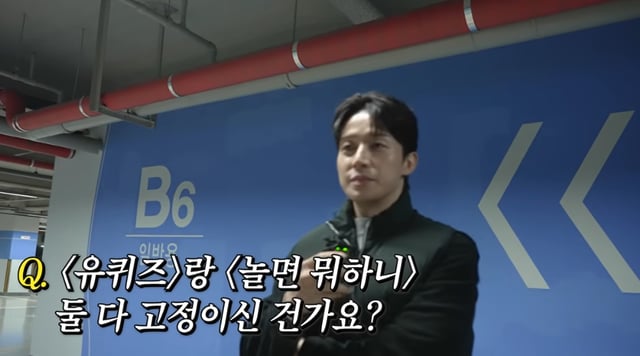 /사진=유튜브 채널 '궁금하면 허경환'