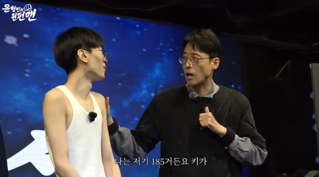 /사진=유튜브 '윤형빈의 원펀맨'