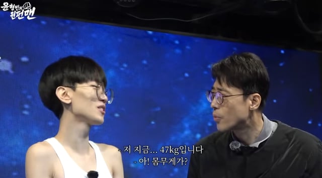 /사진=유튜브 '윤형빈의 원펀맨'