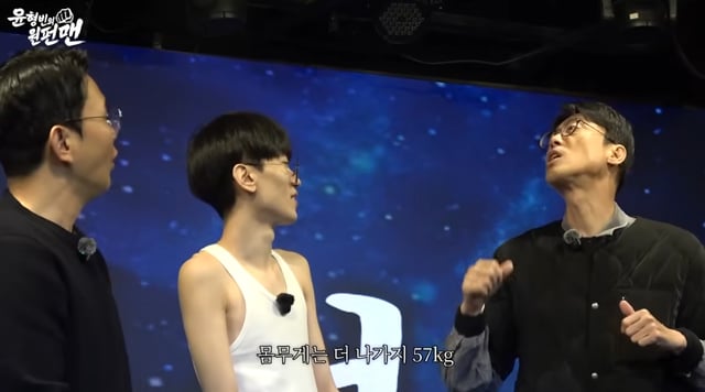 /사진=유튜브 '윤형빈의 원펀맨'