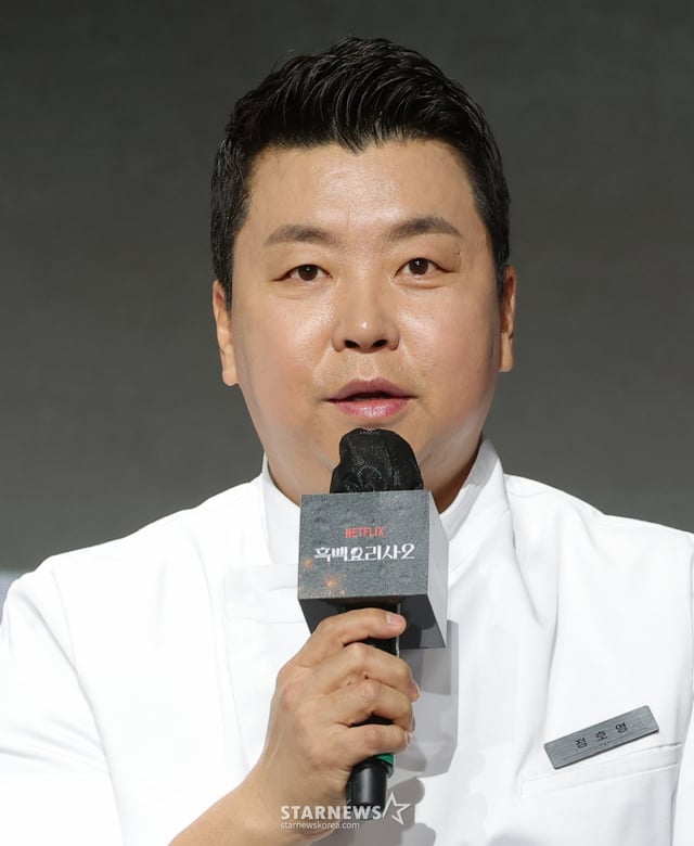 정호영 셰프/사진=뉴스1