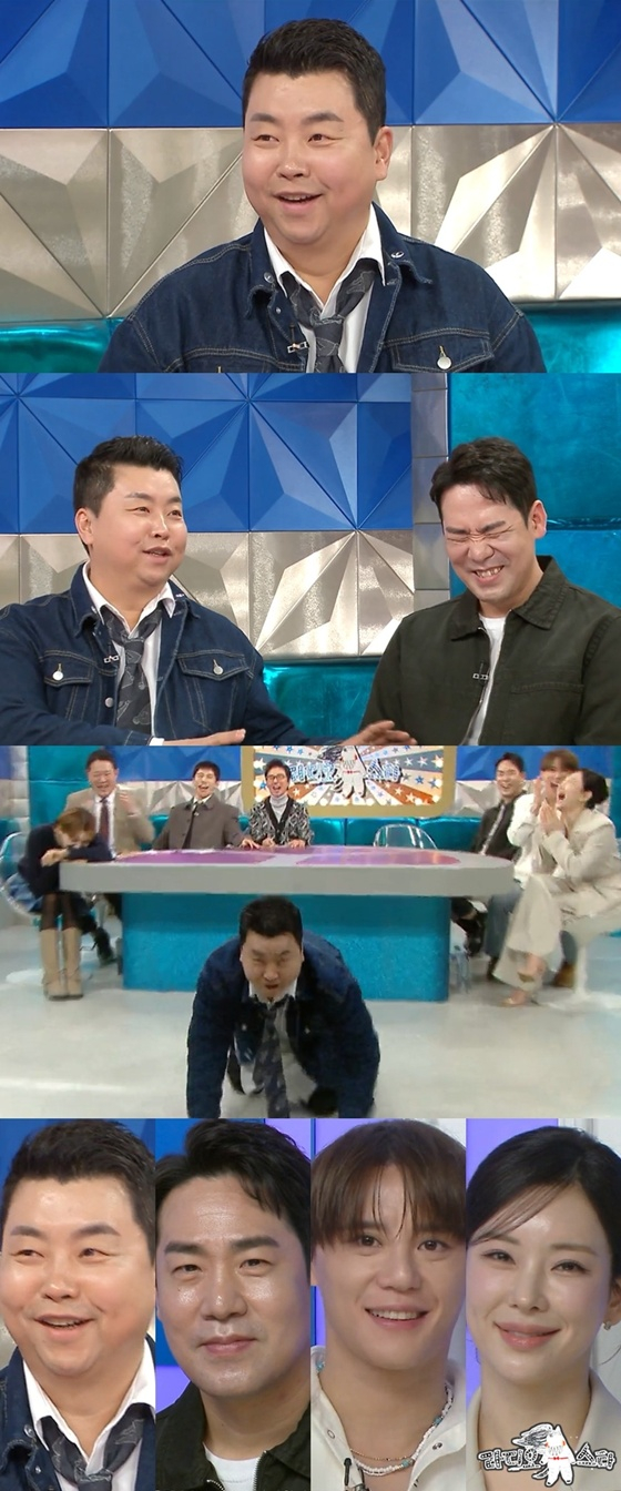 /사진=MBC