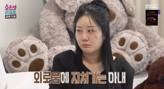 /사진=MBC