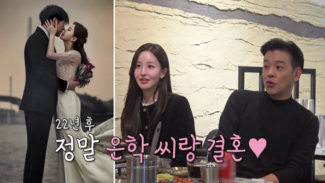 /사진=TV CHOSUN '조선의 사랑꾼'