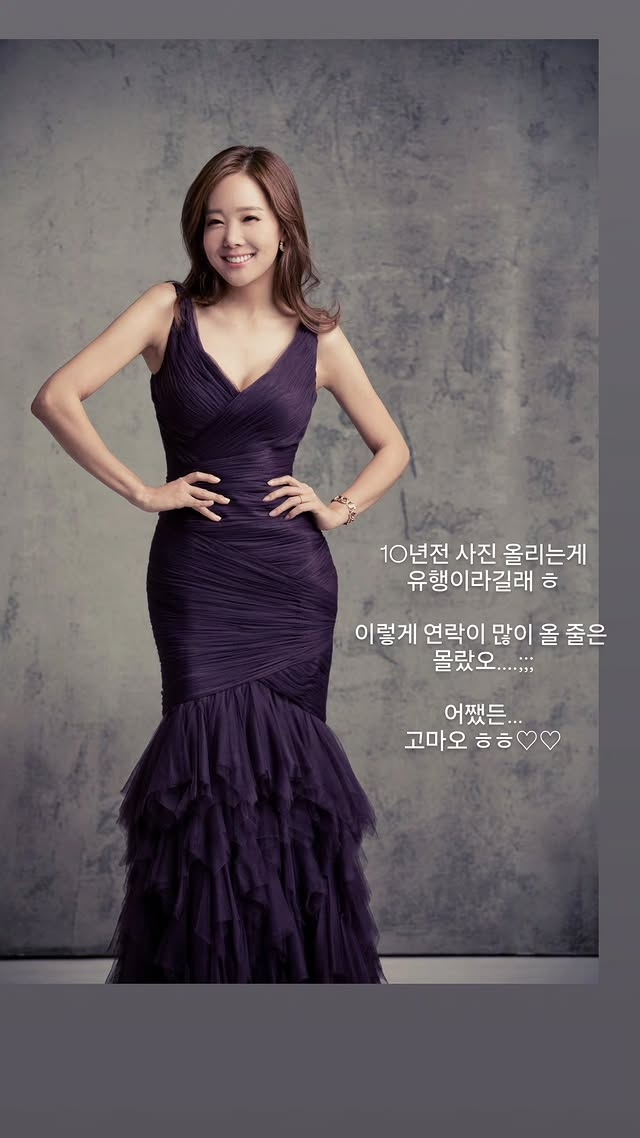 /사진=소유진 SNS
