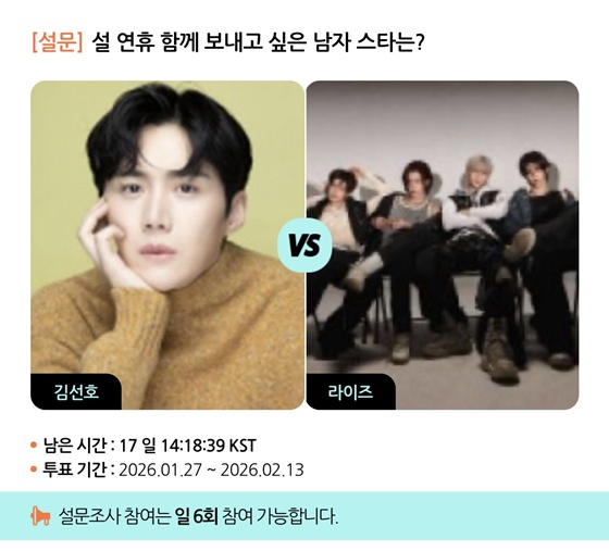 /사진=스타폴