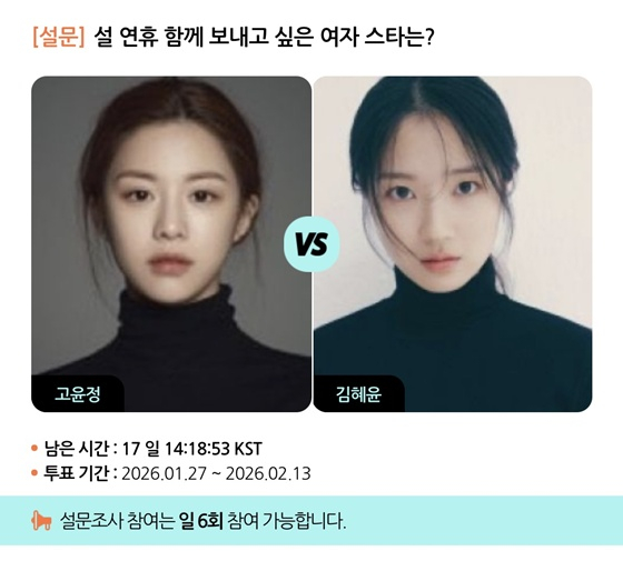 /사진=스타폴