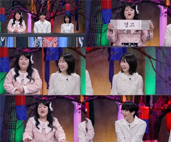/사진=SBS Plus