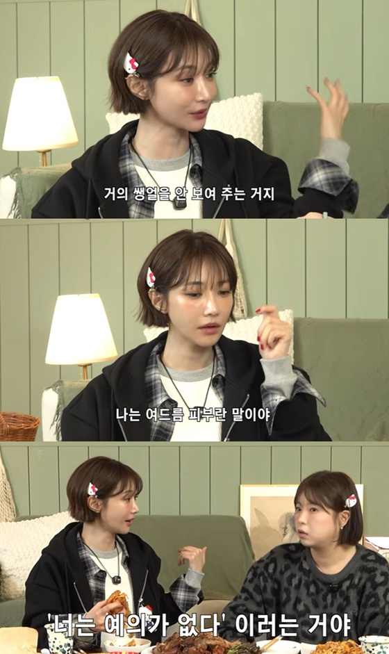 /사진=유튜브 채널 '고준희 GO' 캡처