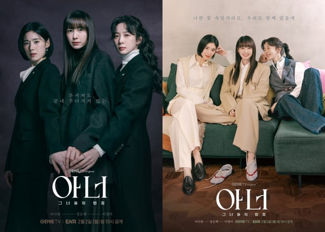 /사진=KT스튜디오지니