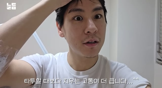 /사진=유튜브 채널 '남다리맥'