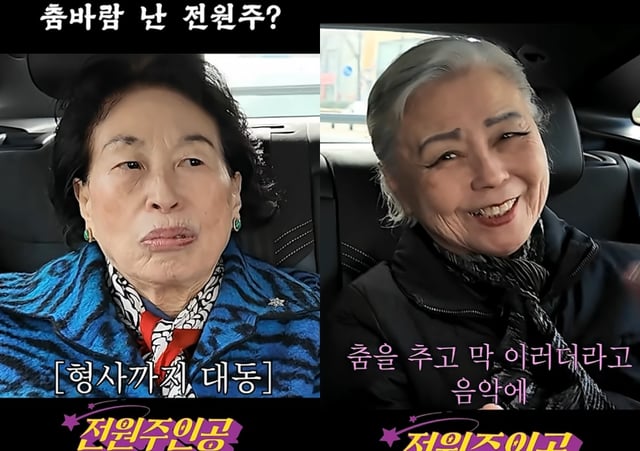 전원주(왼쪽), 서우림 /사진=전원주 유튜브