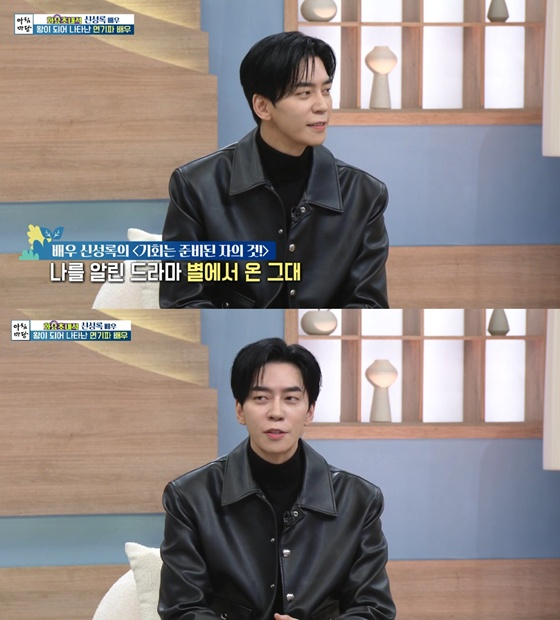 신성록 /사진=KBS 1TV '아침마당' 캡처