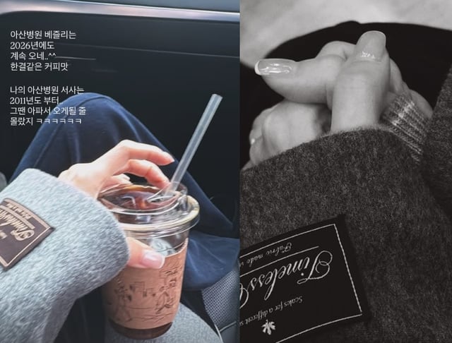 /사진=이솔이 SNS