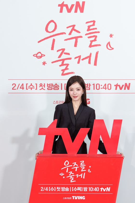 노정의/사진=tvN