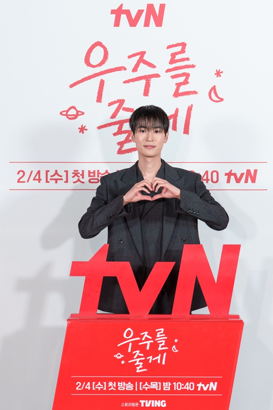 박서함/사진=tvN