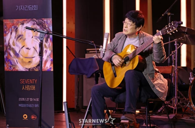 가수 김창완이 27일 오후 서울 종로구 팡타캐라지에서 진행된 싱글 'Seventy' 발매 기자간담회에서 참석자들에게 노래선물을 하고 있다. 이번 싱글에는 'Seventy'와 유쾌한 정서의 팝록 '사랑해'가 수록됐다. /2026.01.27 /사진=이동훈 photoguy@