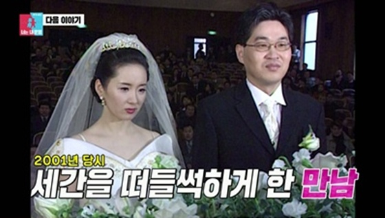 /사진=SBS