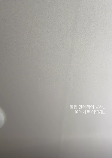 /사진=김지혜 SNS