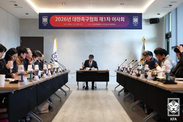 대한축구협회 제1차 이사회 모습. /사진=대한축구협회 제공