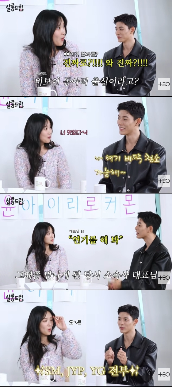 /사진=유튜브 채널 'TEO 테오'