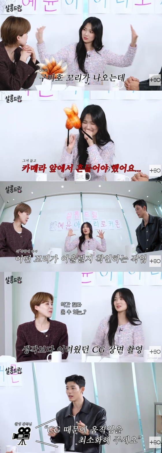 /사진=유튜브 채널 'TEO 테오'