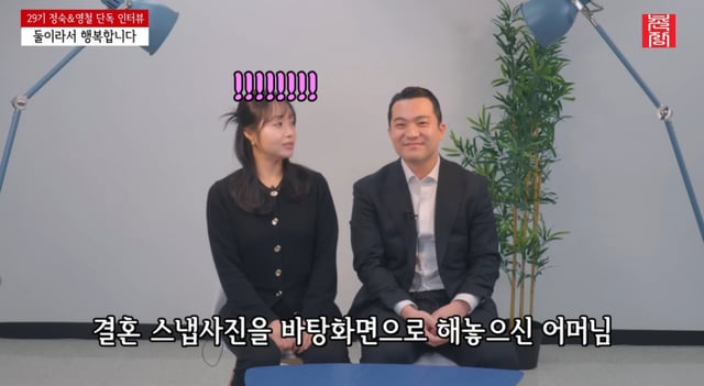 /사진=유튜브 채널 '촌장엔터테인먼트'